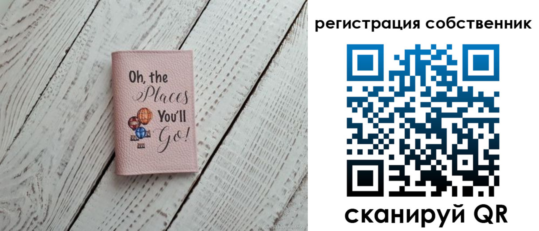 временная регистрация госуслуги в Барабинске